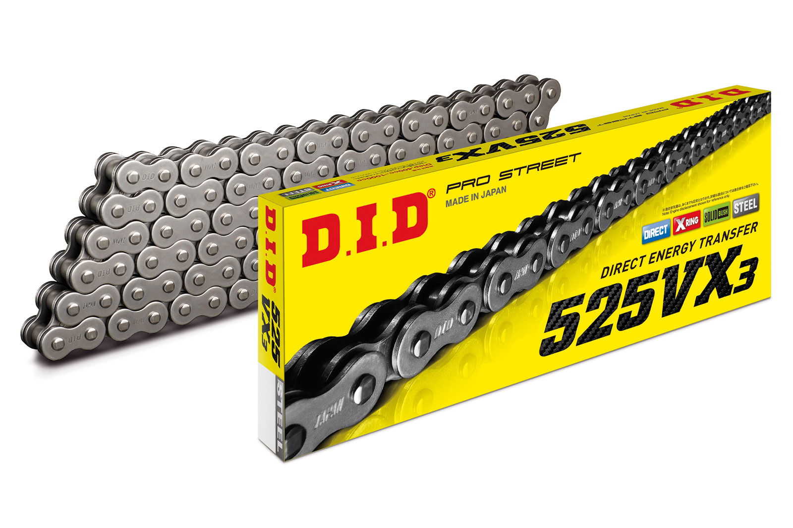 DID 525 VX3 Chain, steel colour